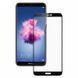 Защитное стекло 5D Plus для Huawei P Smart (Enjoy 7S) Черный