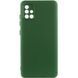 Защитный чехол Lakshmi Case Full Camera для Samsung A515F Galaxy A51 2020 Зеленый