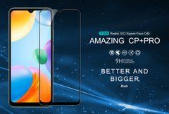 Захисне скло Nillkin CP+PRO для Xiaomi Redmi 10C Чорний