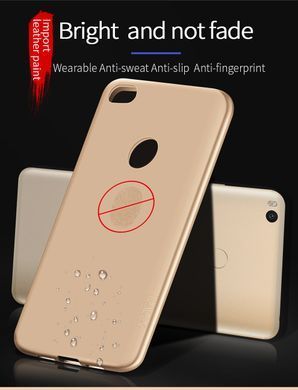 Защитный чехол X-level Guardian для Xiaomi Mi Max 2 Золотистый