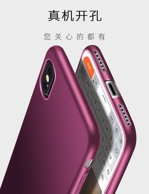 Захисний чохол X-level Guardian для iPhone XS Max Золотий