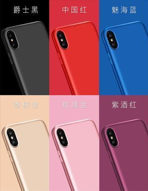 Захисний чохол X-level Guardian для iPhone XS Max Золотий