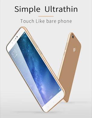 Защитный чехол X-level Guardian для Xiaomi Mi Max 2 Золотистый