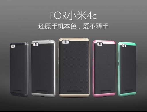 Ударопрочный чехол iPaky TPU+PC для Xiaomi Mi4i / Mi4c Черный / Золотистый