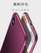 Захисний чохол X-level Guardian для iPhone XS Max Золотий
