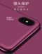 Захисний чохол X-level Guardian для iPhone XS Max Золотий