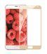 Защитное стекло Mocolo Frame для Meizu Pro 5 Золотистый