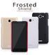 Захисний чохол Nillkin Frosted Shield для HTC Desire 516 Білий