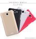 Захисний чохол Nillkin Frosted Shield для HTC Desire 516 Білий