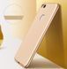 Защитный чехол X-level Guardian для Xiaomi Mi Max 2 Золотистый