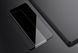 Захисне скло Nillkin CP+PRO для Xiaomi Redmi 10C Чорний