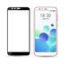 Защитное стекло Color Frame для Meizu M8c Черный