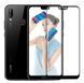Захисне скло 5D Plus для Huawei P Smart Plus Чорний