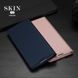 Чохол-книжка Dux Ducis для Samsung A315F Galaxy A31 Синій