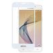 Захисне скло 3D Plus для Samsung G570F Galaxy J5 Prime (2016) Білий