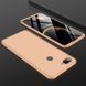 Захисний чохол GKK Full 360 для Xiaomi Mi8 Lite Золотий
