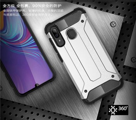Захисний чохол Hard Guard для Samsung M205F Galaxy M20 Сріблястий
