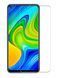 Защитное стекло для Xiaomi Redmi Note 9 / Redmi 10X