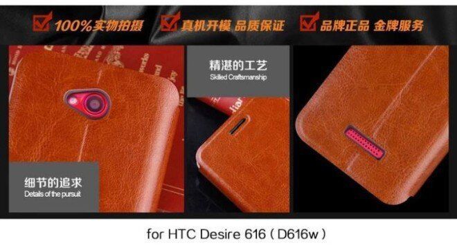 Чохол-книжка MOFI для HTC Desire 616 Білий