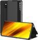Чехол-книжка Sylish View для Xiaomi Poco X3 / X3 NFC / X3 Pro Черный