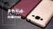 Захисний чохол X-level Guardian для Samsung G530H / G531H Galaxy Grand Prime / G532 Galaxy J2 Prime Чорний