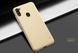 Защитный чехол Nillkin Frosted Shield для Samsung A115F Galaxy A11 / Galaxy M11 Золотистый