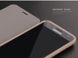 Чохол-книжка X-level FIB Color для Samsung J700 Galaxy J7 / J701 Galaxy J7 Neo Золотий