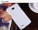 Защитный чехол Nillkin Frosted Shield для LG D380 L80 Dual Белый