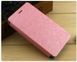 Чехол-книжка Pudini Yusi для Lenovo S860 Розовый