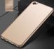 Защитный чехол X-level Knight для Xiaomi Redmi Note 5A Золотистый