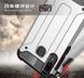 Захисний чохол Hard Guard для Samsung M205F Galaxy M20 Сріблястий