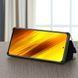 Чехол-книжка Sylish View для Xiaomi Poco X3 / X3 NFC / X3 Pro Черный