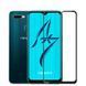 Захисне скло Full Glue для Oppo A12 / A5s (AX5s) Чорний