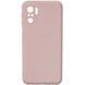Защитный чехол Liquid Case Full Camera для Xiaomi Redmi Note 10 / Redmi Note 10S / Poco M5s Бежевый