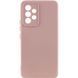 Защитный чехол Lakshmi Case Full Camera для Samsung Galaxy A73 5G Бежевый