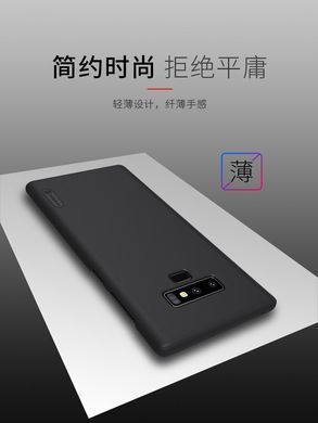 Защитный чехол Nillkin Frosted Shield для Samsung Galaxy Note 9 Золотистый