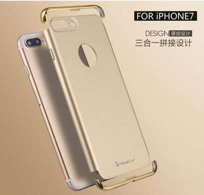 Захисний чохол iPaky Joint для iPhone 7 / iPhone 8 / SE 2020 (4.7") Рожевий