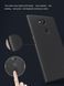 Защитный чехол Nillkin Frosted Shield для Sony Xperia L2 Черный