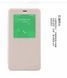 Чехол-книжка Nillkin Sparkle для Meizu MX4 Pro Черный