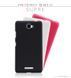 Защитный чехол Nillkin Frosted Shield для Lenovo S856 Черный