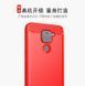Защитный чехол iPaky Slim TPU для Xiaomi Redmi Note 9 / Redmi 10X Черный