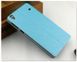 Чехол-книжка Pudini Yusi для Lenovo A936 (Note 8) Голубой