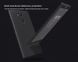 Защитный чехол Nillkin Frosted Shield для Sony Xperia L2 Черный