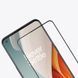 Защитное стекло Nillkin CP+PRO для OnePlus Nord N100 Черный