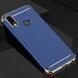 Захисний чохол Joint для Samsung M205F Galaxy M20 Синій