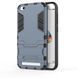 Захисний чохол Strong Guard для Xiaomi Redmi 5A Navy