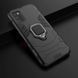 Захисний чохол Strong Guard Ring для Samsung A025 Galaxy A02s Чорний