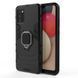 Захисний чохол Strong Guard Ring для Samsung A025 Galaxy A02s Чорний
