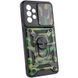 Защитный чехол Camo Ring Lock для Samsung Galaxy A33 5G Зеленый