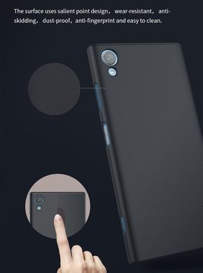 Защитный чехол Nillkin Frosted Shield для Sony Xperia XA1 Plus Белый